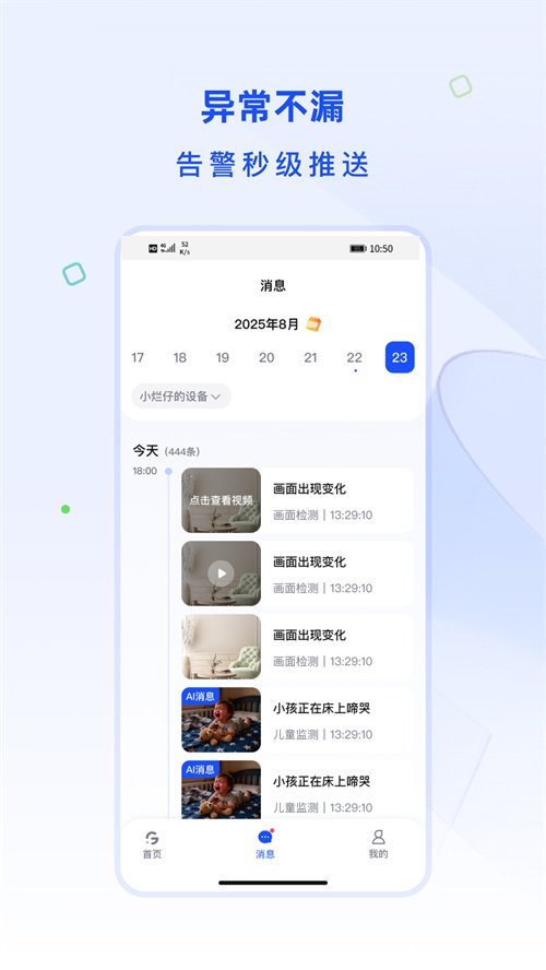 �㴺����appv1.0.0.1 ���°�