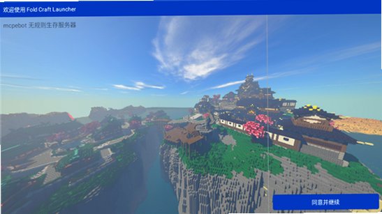 mcpebot�ҵ�����������app����v1.2.2.7 ��׿��