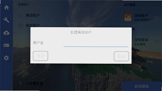 mcpebot�ҵ�����������app����v1.2.2.7 ��׿��
