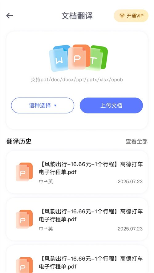 ��С�˷���appv1.0.0 ���°�
