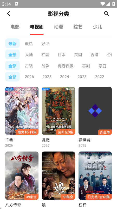 ��ѿ��Ƶapp�ٷ���v1.0.2 ��׿��