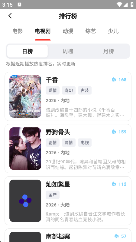 ��ѿ��Ƶapp�ٷ���v1.0.2 ��׿��