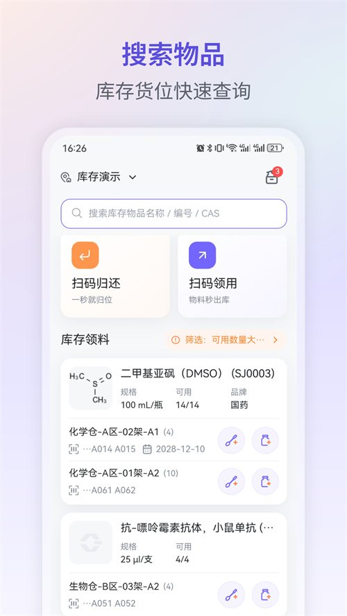 Integle appv1.0.0 ���°�