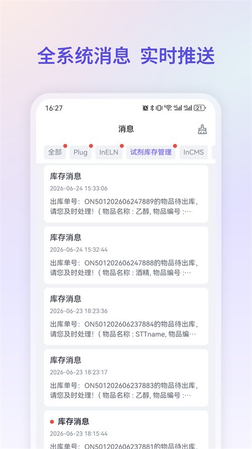 Integle appv1.0.0 ���°�