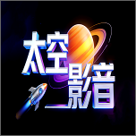 ̫��Ӱ�����°�v2.3.7 ��׿��