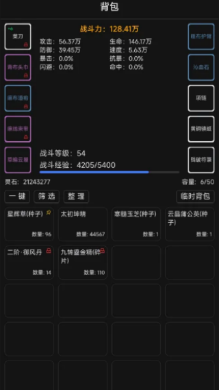 ��ª������Ϸv0.0.76 ��׿��