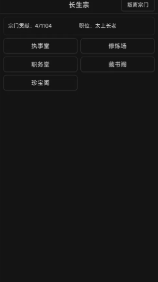��ª������Ϸv0.0.76 ��׿��
