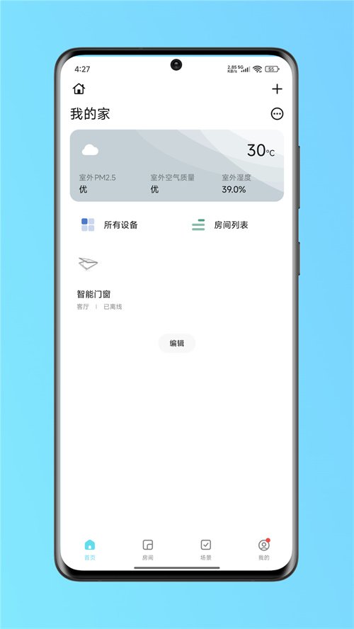 ���ǻ��Ŵ�appv1.0.1 ���°�