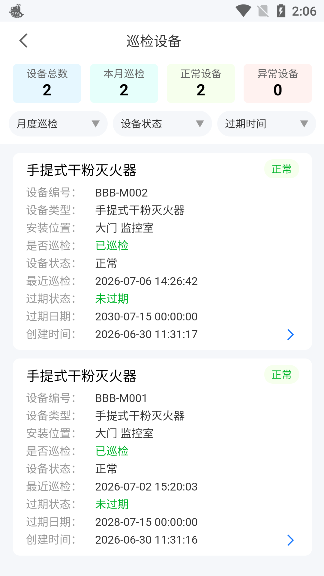 ҫС��appv1.0 ���°�