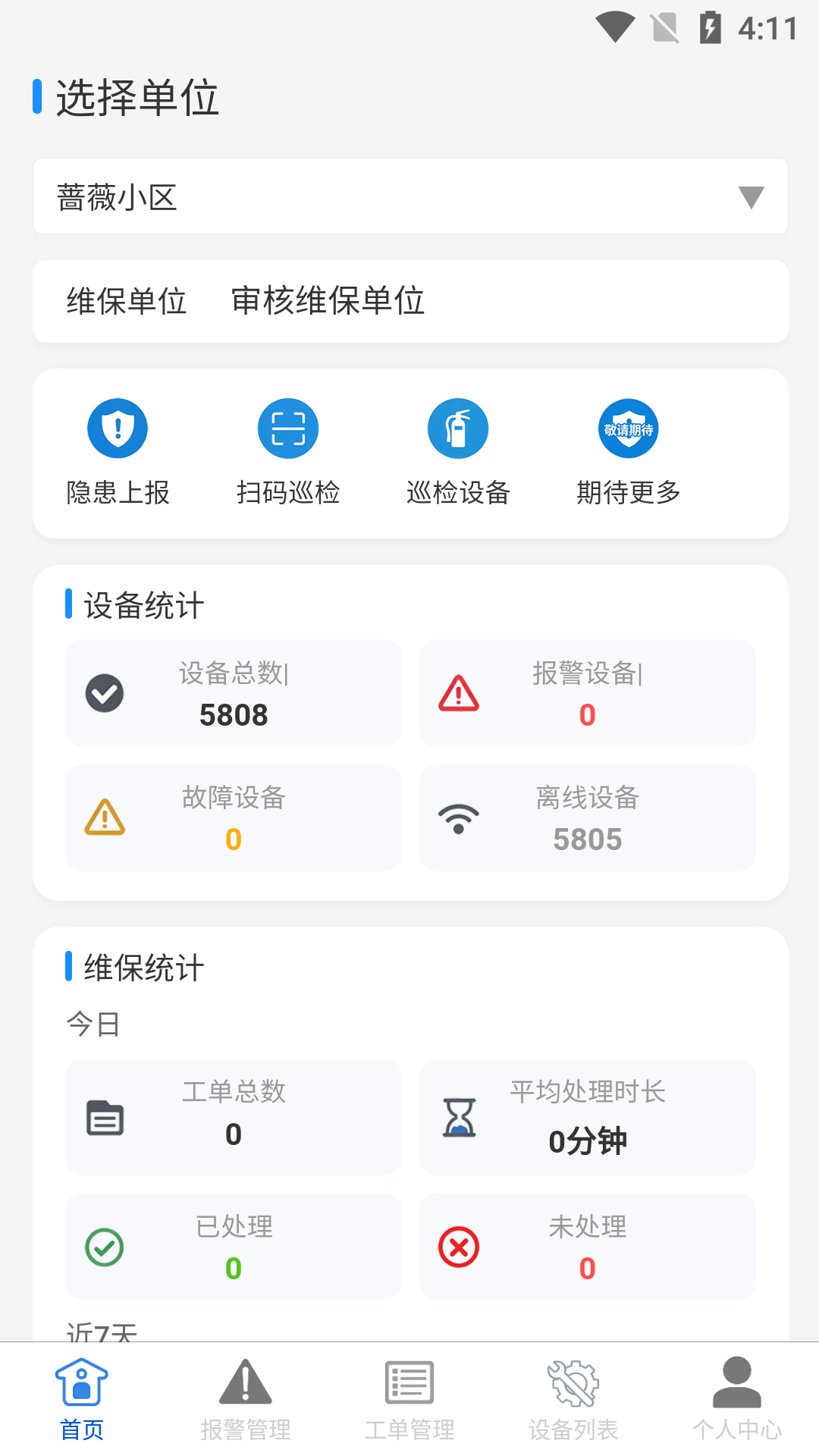 ҫС��appv1.0 ���°�