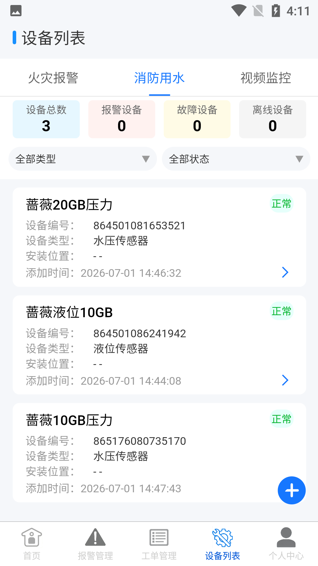 ҫС��appv1.0 ���°�