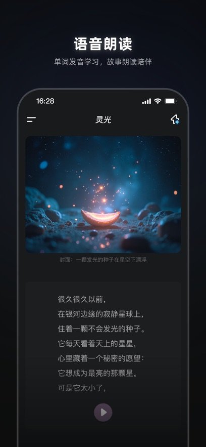 ���ai����v1.2.0.8000 ���°�