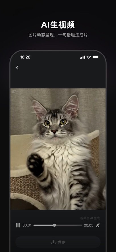 ���ai����v1.2.0.8000 ���°�