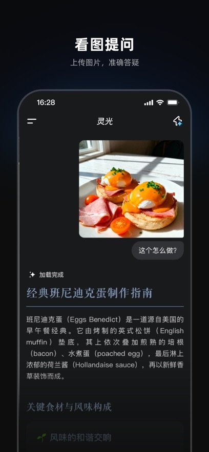 ���ai����v1.2.0.8000 ���°�
