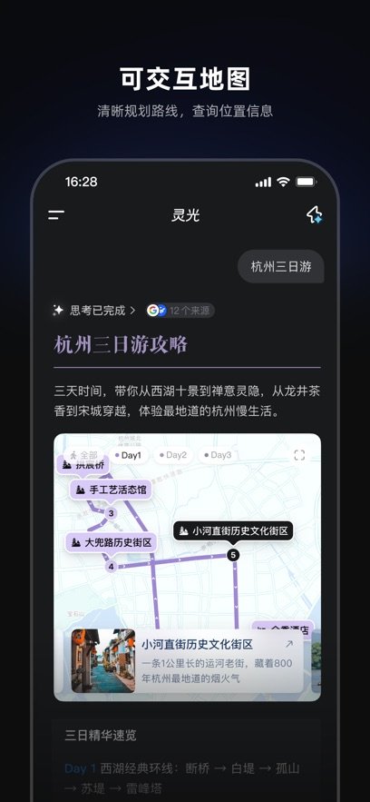 ���ai����v1.2.0.8000 ���°�
