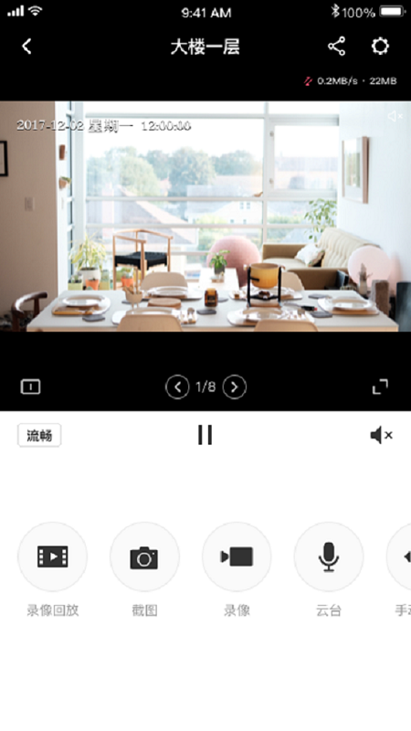 ˮ�ǰ����ٷ���������v5.1.2.0013 ���°�