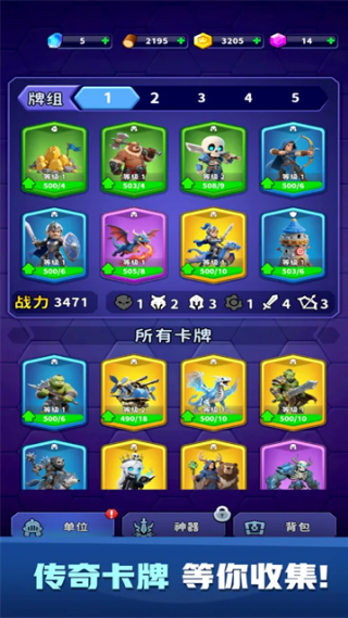 ռ�Ǵ�ʦ���������v1.01 ��׿��