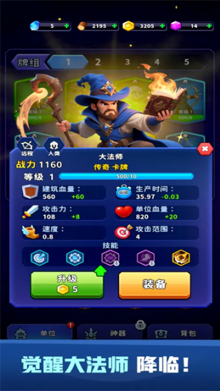 ռ�Ǵ�ʦ���������v1.01 ��׿��