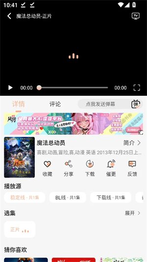 ��Ԫ�����°汾����v1.0.0 ��׿��