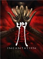 咒桌面版v1.1.0.4 官方版