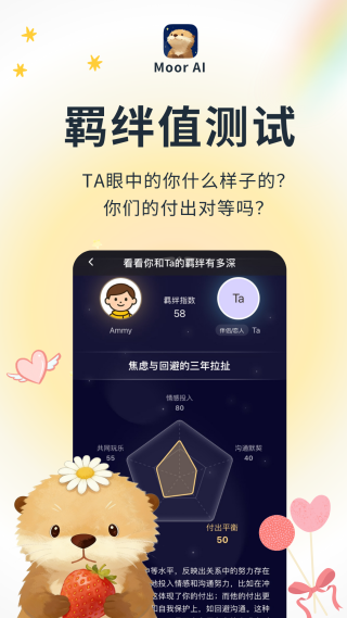 moorai appv2.9.2 ��׿��