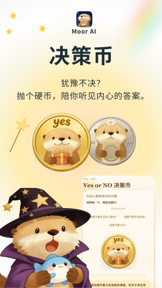 moorai appv2.9.2 ��׿��