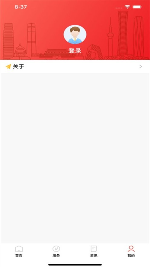 ��������app���°�����v2.2.23 ��׿��