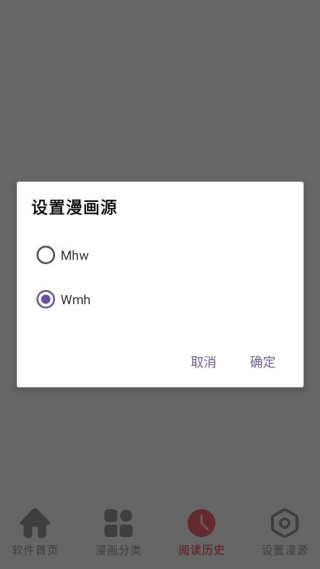 ����֮��pro�ٷ���v1.02 ��׿��