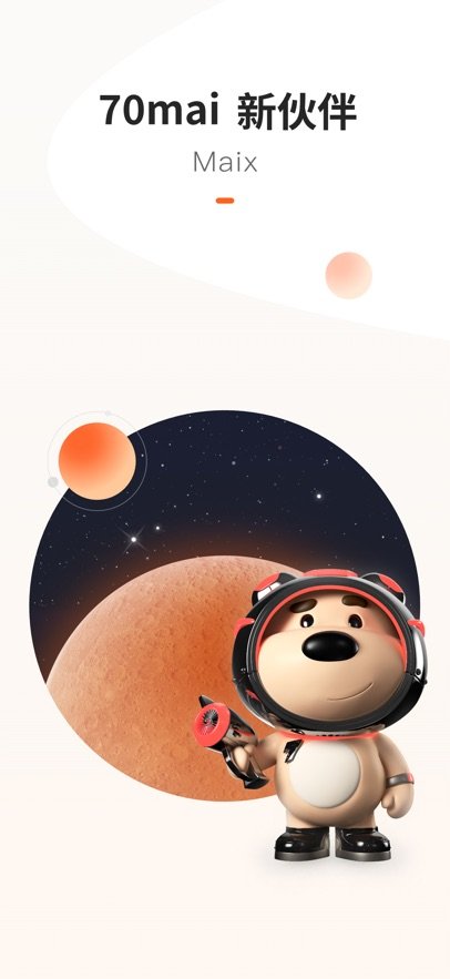 70�����ܼ�¼��app����v4.0.1 ���°�