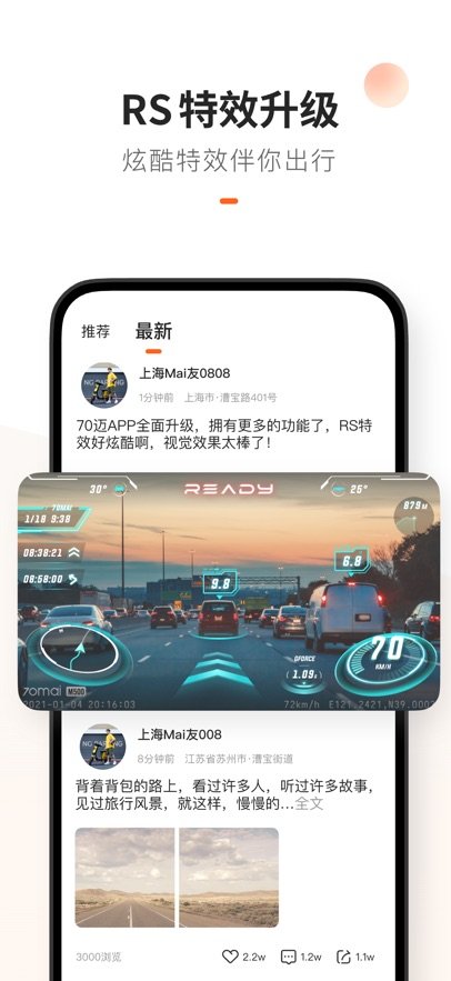 70�����ܼ�¼��app����v4.0.1 ���°�