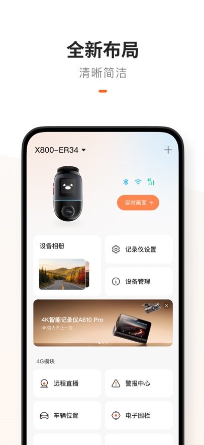 70�����ܼ�¼��app����v4.0.1 ���°�