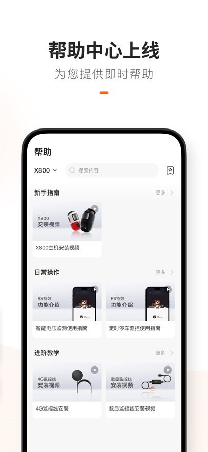 70�����ܼ�¼��app����v4.0.1 ���°�