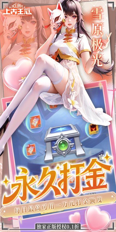 �Ϲ�����0.1�۰�����ƽ̨v2.106.063002 ��׿��