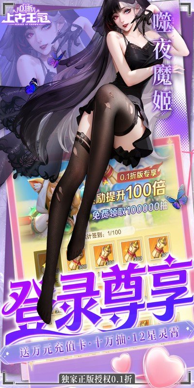 �Ϲ�����0.1�۰�����ƽ̨v2.106.063002 ��׿��
