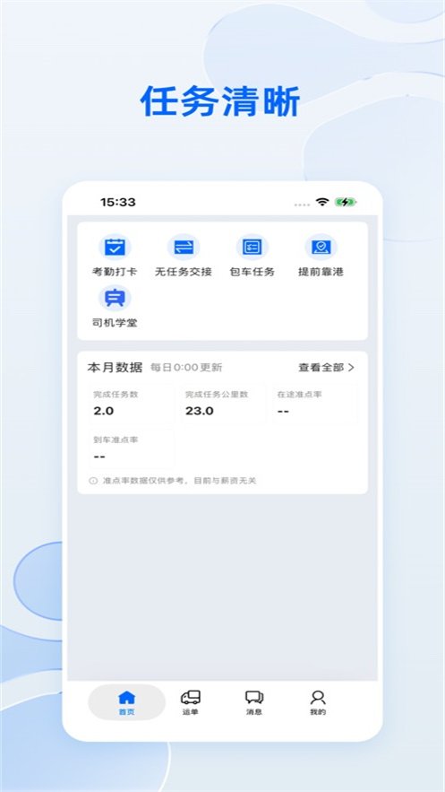 ��������app�ٷ�����v4.0.4 ���°汾