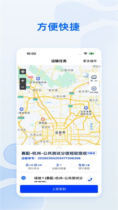 ��������app�ٷ�����v4.0.4 ���°汾