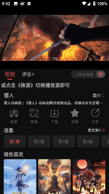 ����Ӱ�Ӵ�ȫ���°�v1.0.0 ��Ѱ�
