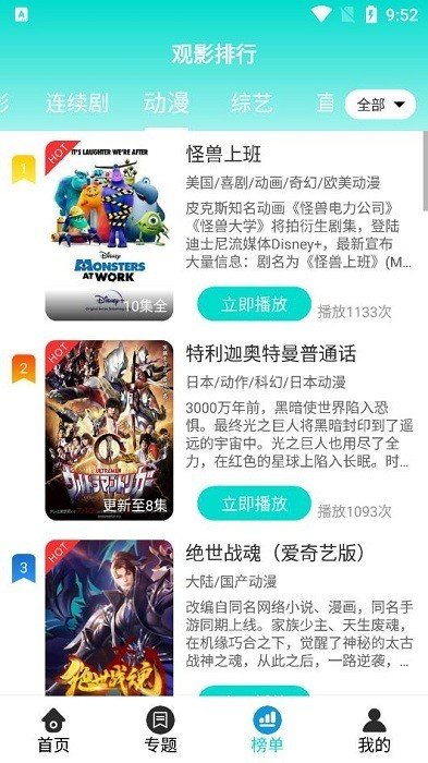 ����Ӱ��app�ٷ�����v1.1.0 ��׿��