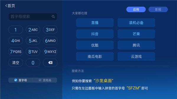 ɳ���ܼҳ����氲װ��v4.9.89 ���°�