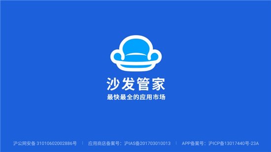 ɳ���ܼұ��ǵ�ר�ð�Ӧ���г�v4.9.89 ���°�