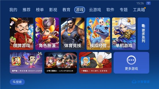 ɳ���ܼұ��ǵ�ר�ð�Ӧ���г�v4.9.89 ���°�