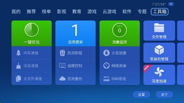 ɳ���ܼ�Ӧ���г�v4.9.89 ���°�