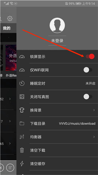 ���dj���ֲ��������ذ�װv2.9.41 ���°�