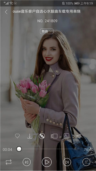���dj���ֲ��������ذ�װv2.9.41 ���°�