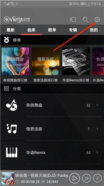 ���dj���ֲ��������ذ�װv2.9.41 ���°�