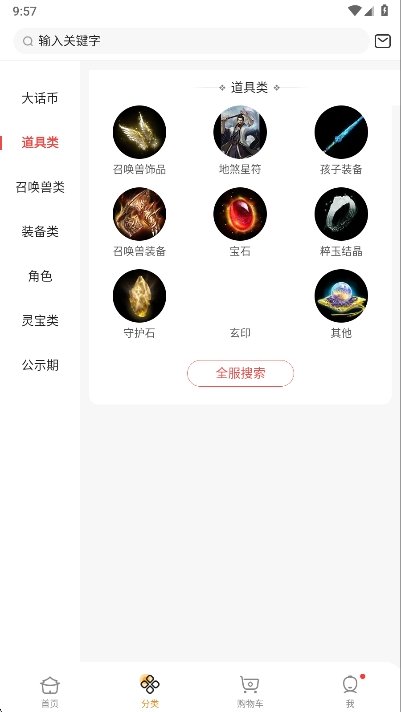 ��2�ر�����ƽ̨v5.92.0 �ٷ���