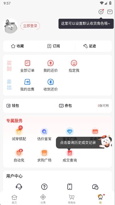 ��2�ر�����ƽ̨v5.92.0 �ٷ���