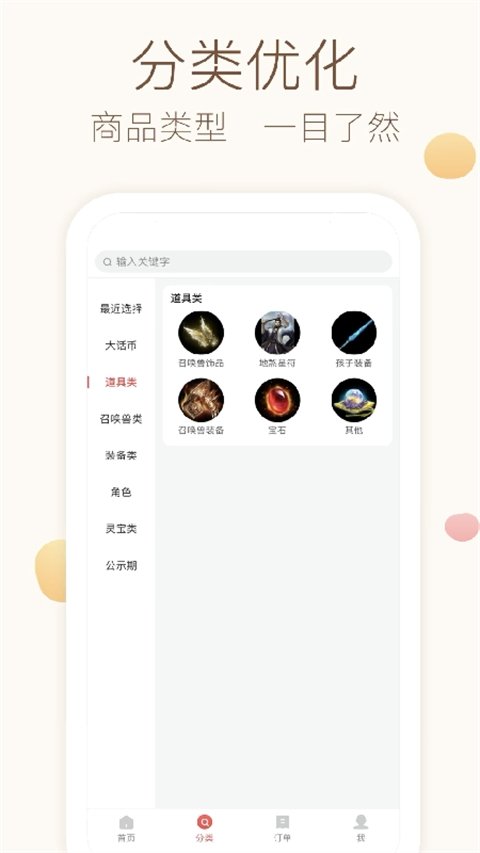 ��2�ر�����Ѱ�ٷ���������v5.92.0 ���°�