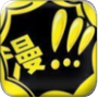 ��������app�ٷ�����v5.32.00 ��׿��