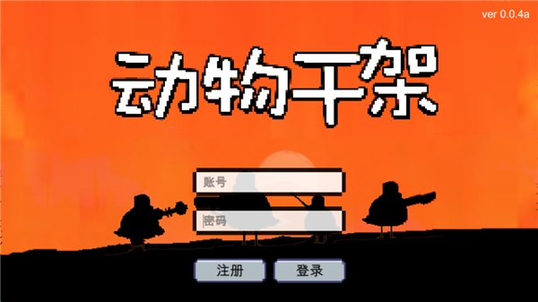 ����ɼܹٷ���v0.4test6 �ֻ���
